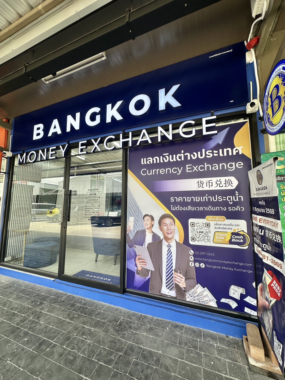 thonburi_office